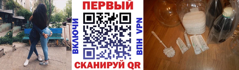 Купить закладки  Нариманов  АМФ VHQ 