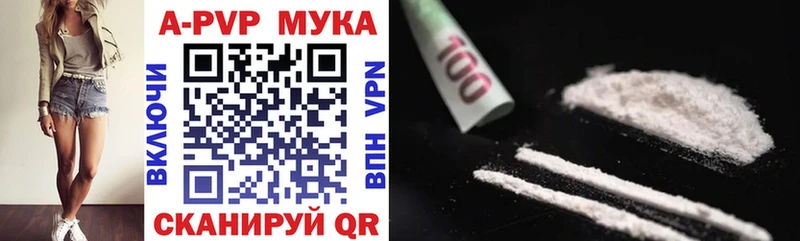 Купить закладки  Нариманов  Alpha-PVP кристаллы 