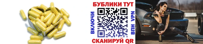 Экстази Cube  Купить где  Нариманов 