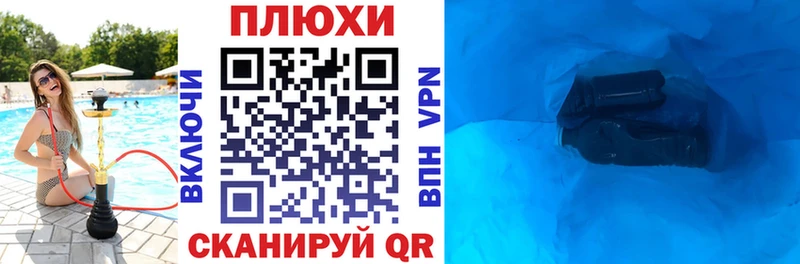 Купить закладки  Нариманов  ГАШ Ice-O-Lator 
