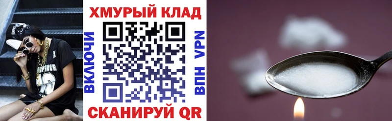 Купить закладки  Нариманов  Героин гречка 