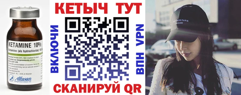КЕТАМИН VHQ  Купить где  Нариманов 