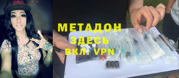 метамфетамин Верея