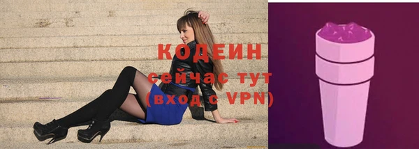 скорость mdpv Верхний Тагил