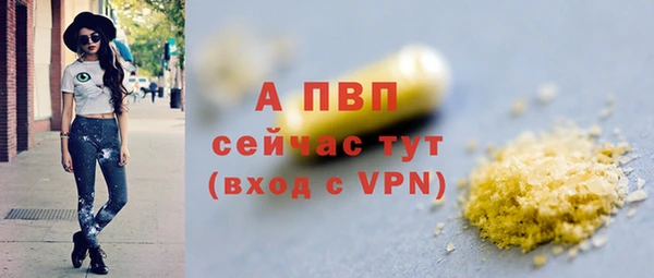 метамфетамин Верея