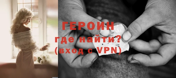 метамфетамин Верея