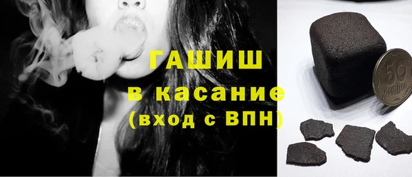 метамфетамин Верея