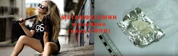 скорость mdpv Верхний Тагил