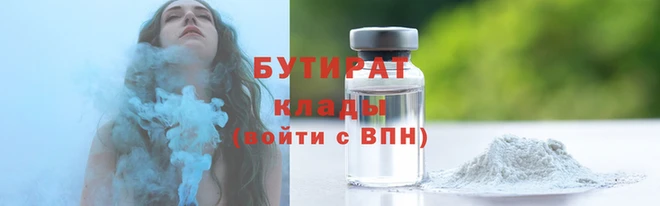 метамфетамин Верея