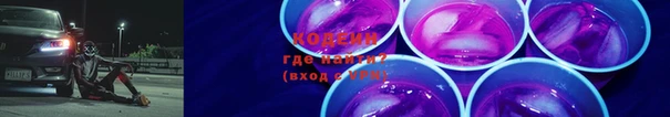 метамфетамин Верея