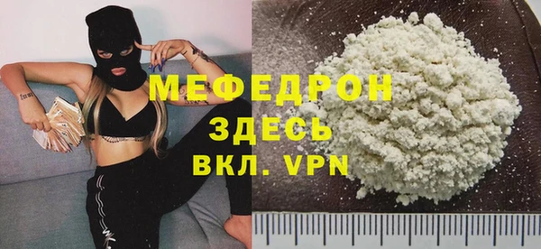 метамфетамин Верея