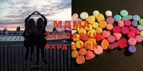 метамфетамин Верея