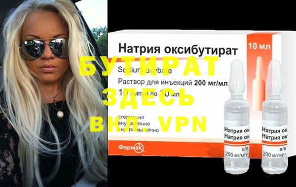 метамфетамин Верея