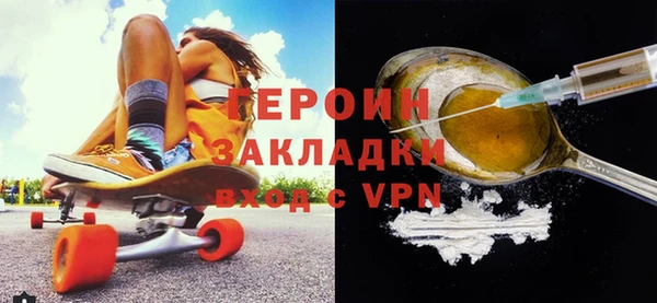 метамфетамин Верея