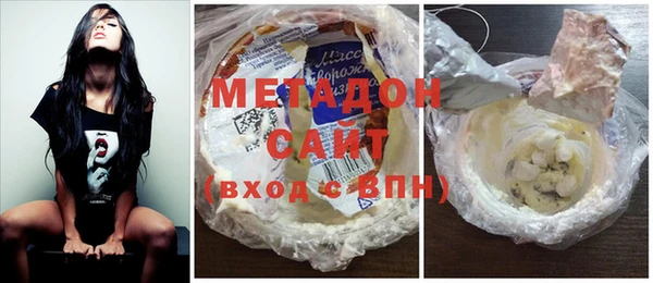 метамфетамин Верея