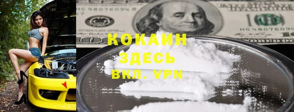 метамфетамин Верея