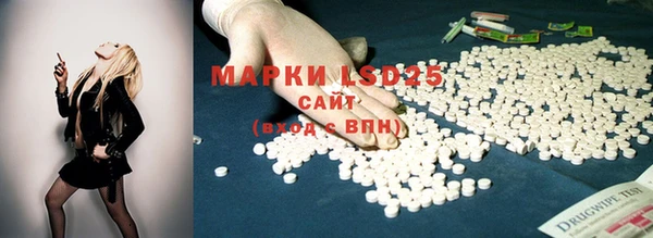 метамфетамин Верея