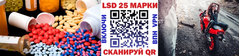 ЛСД экстази ecstasy  Купить закладки  Нариманов 