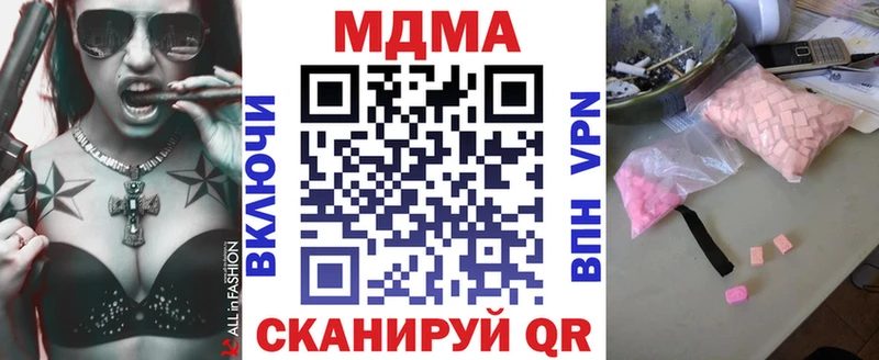 MDMA Molly Нариманов
