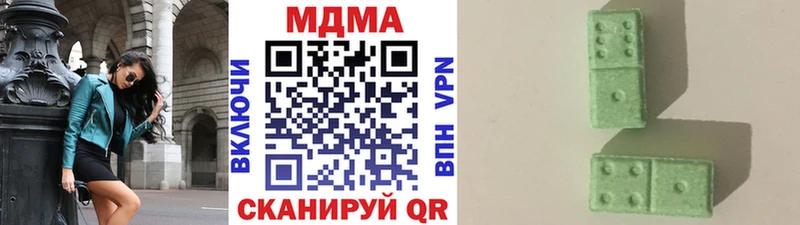 Купить  Нариманов  MDMA кристаллы 