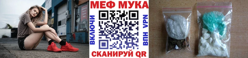 Купить закладки  Нариманов  Мефедрон мука 