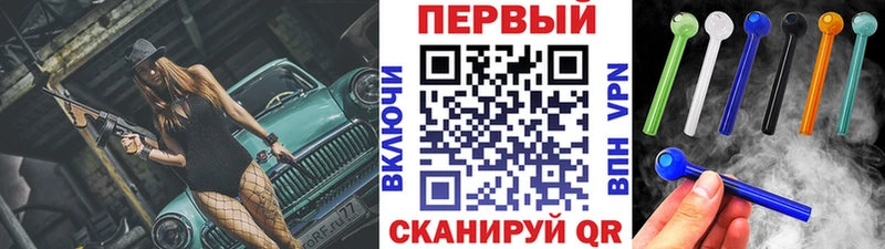 Купить  Нариманов  Первитин мет 